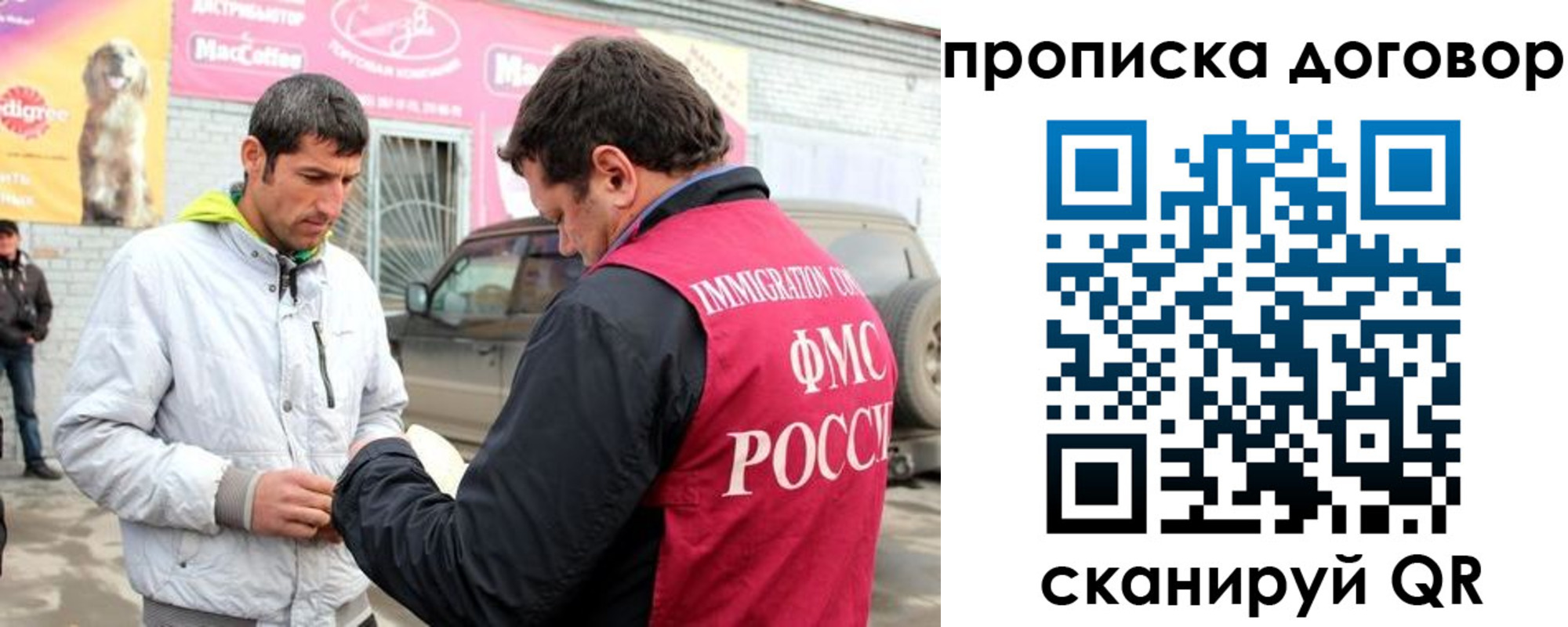 регистрация для школы в Лабинске